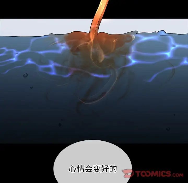 父债子偿第15话