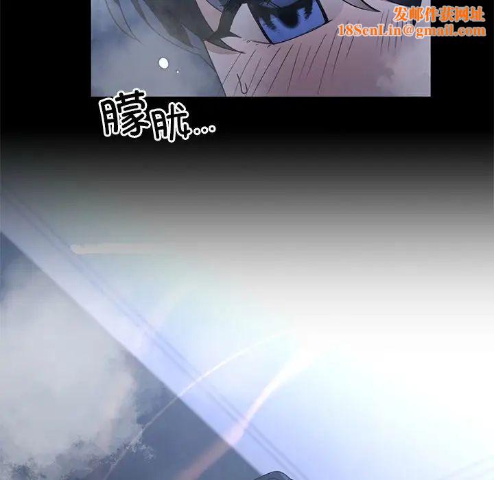 父债子偿第15话