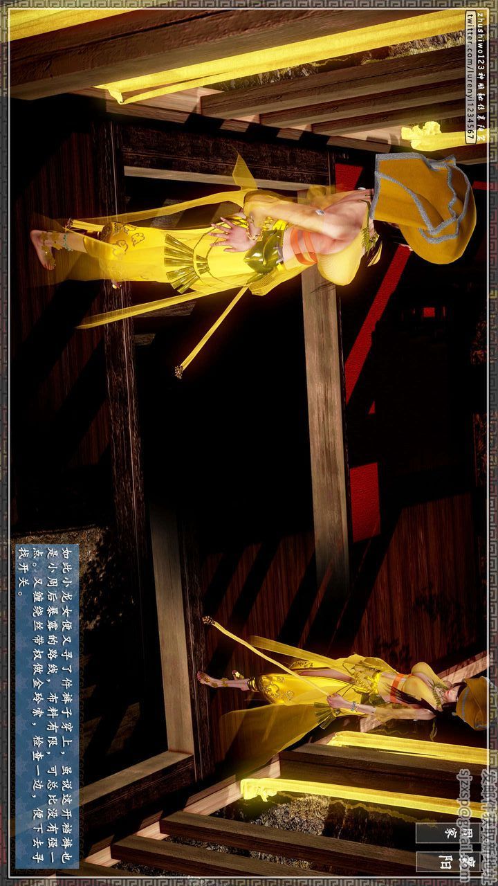 [3D]神雕秘传第32话