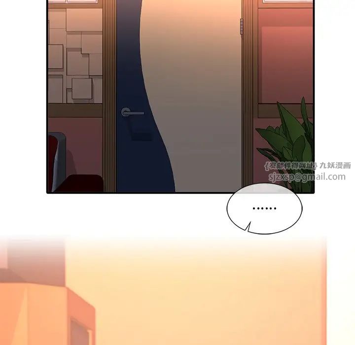 父债子偿第15话