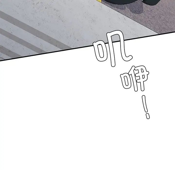 父债子偿第15话