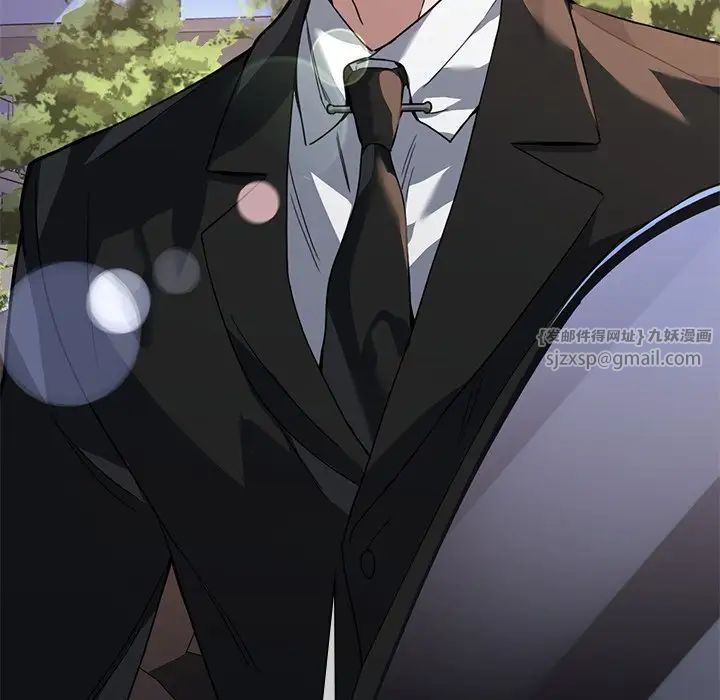 父债子偿第15话