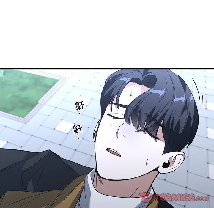 父债子偿第15话