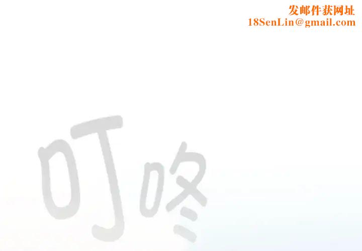 分组换换爱第116话