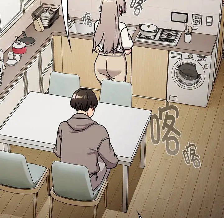 分组换换爱第116话