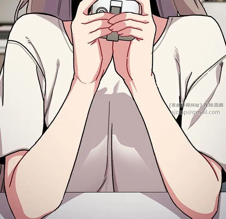 分组换换爱第116话