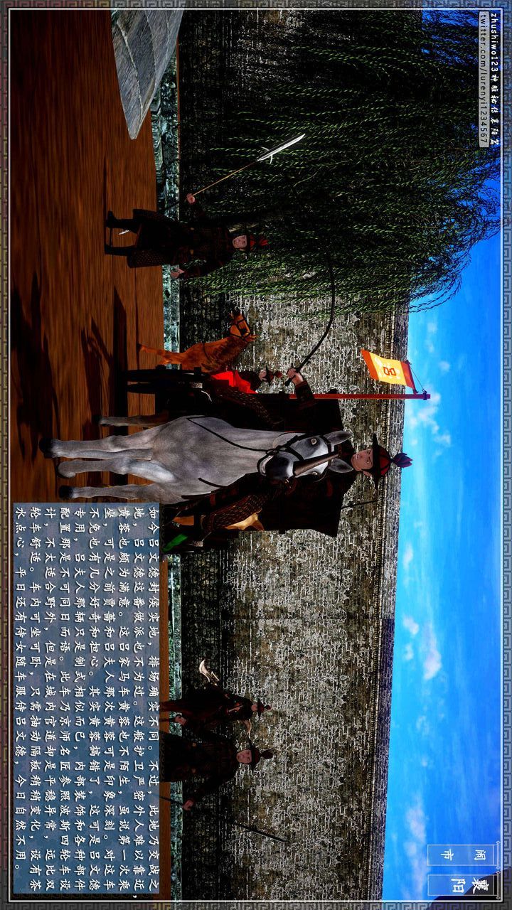 [3D]神雕秘传第33话