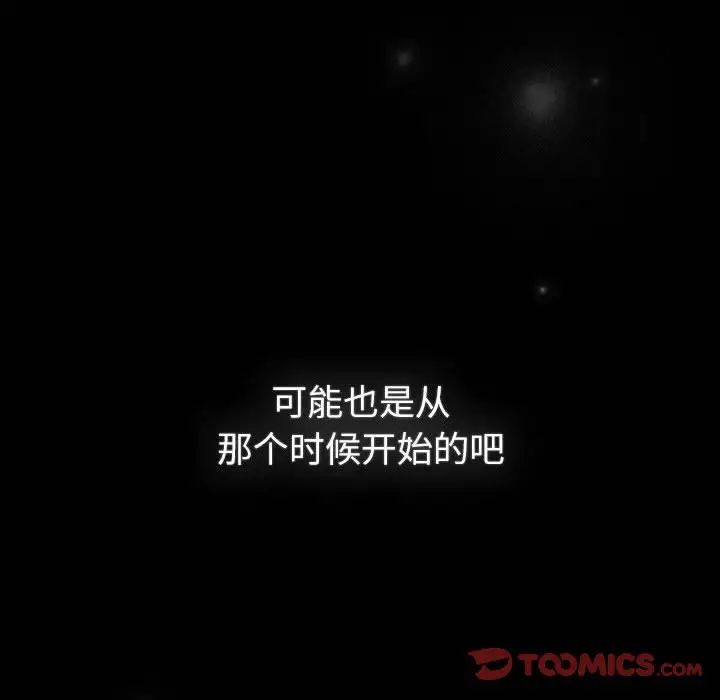 分组换换爱第116话