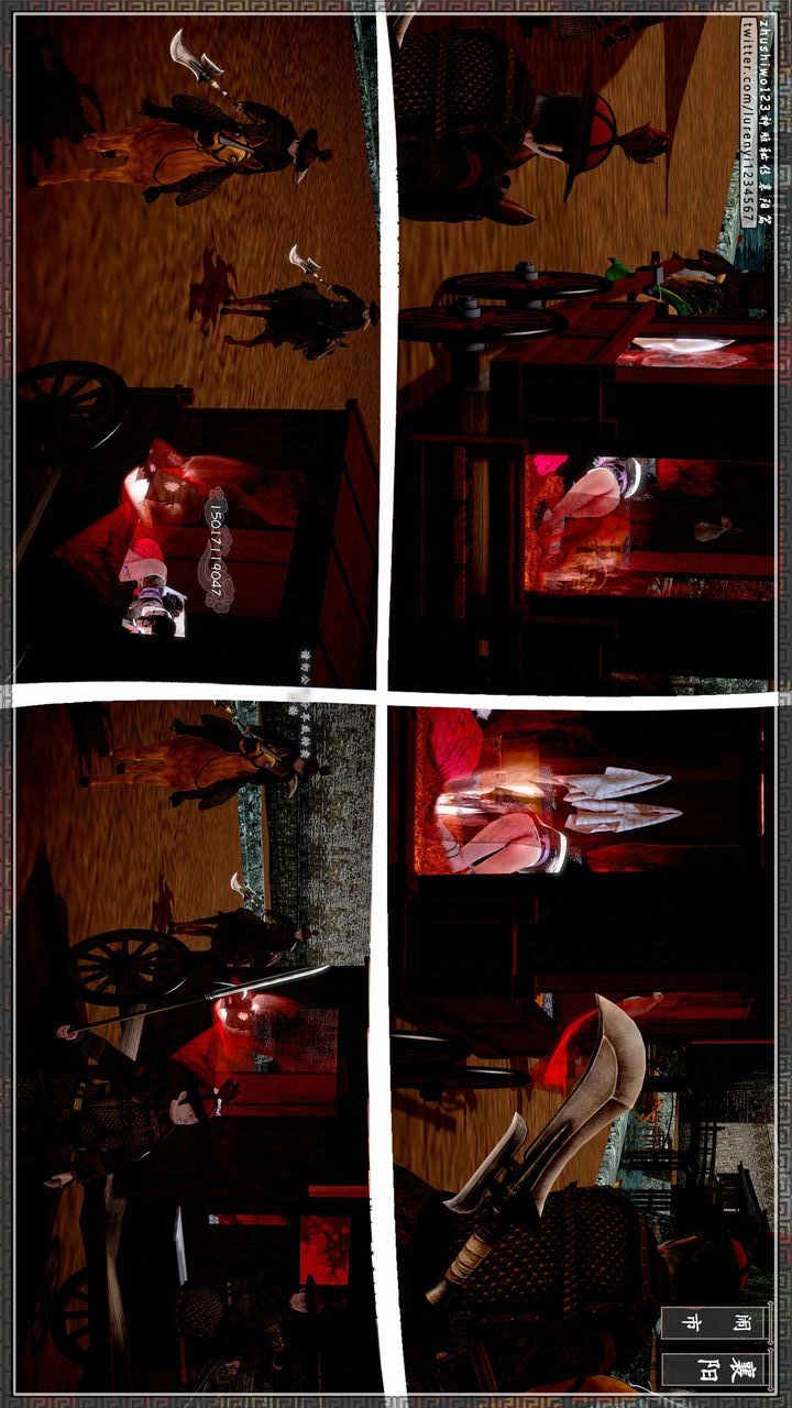 [3D]神雕秘传第33话