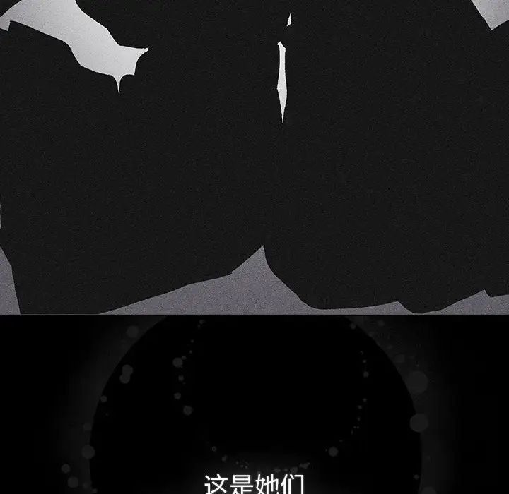 分组换换爱第116话