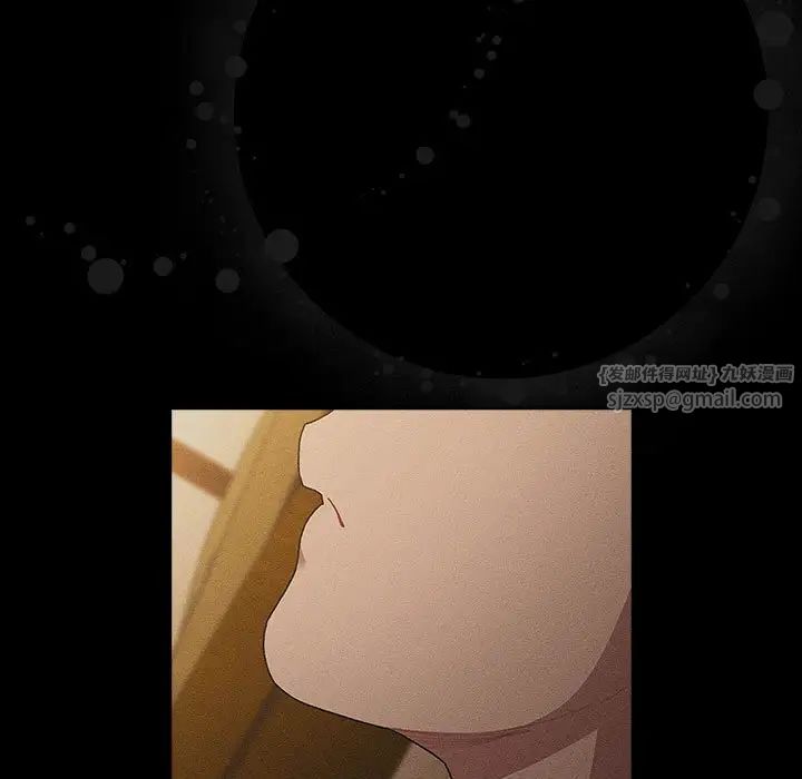 分组换换爱第116话