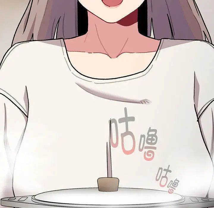 分组换换爱第116话