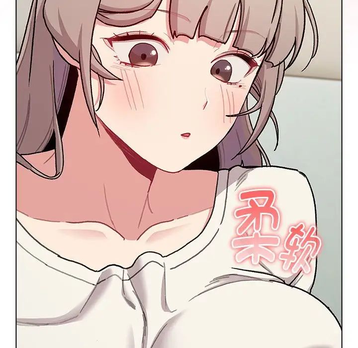 分组换换爱第116话