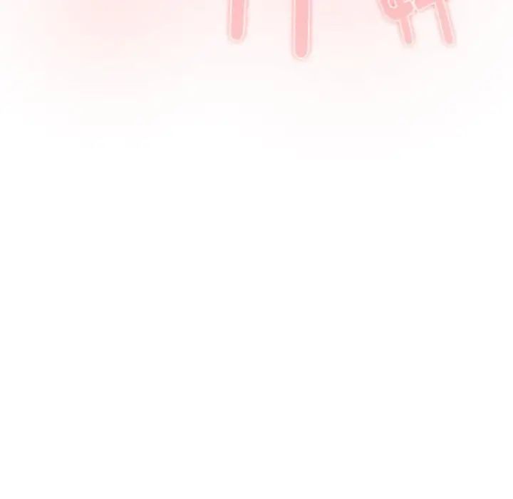 分组换换爱第116话
