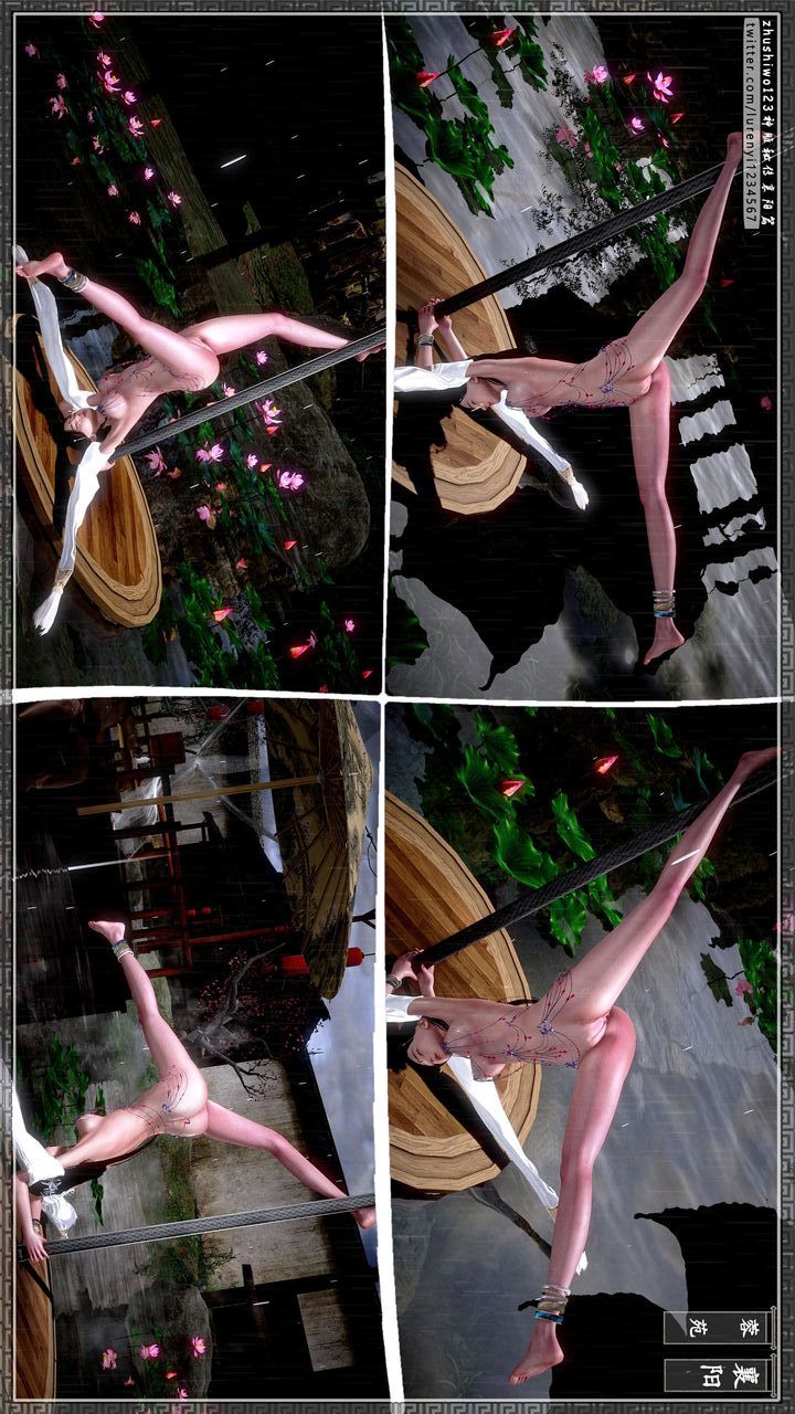 [3D]神雕秘传第34话