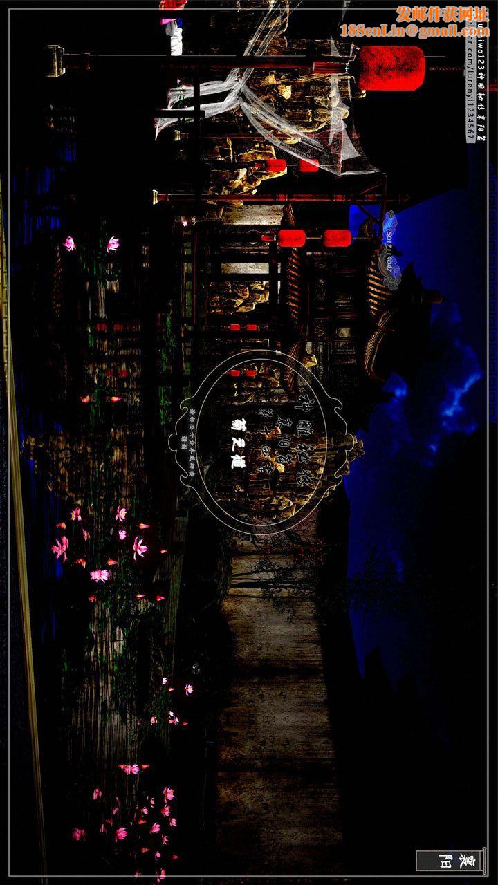 [3D]神雕秘传第35话