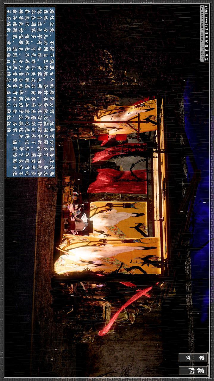 [3D]神雕秘传第35话