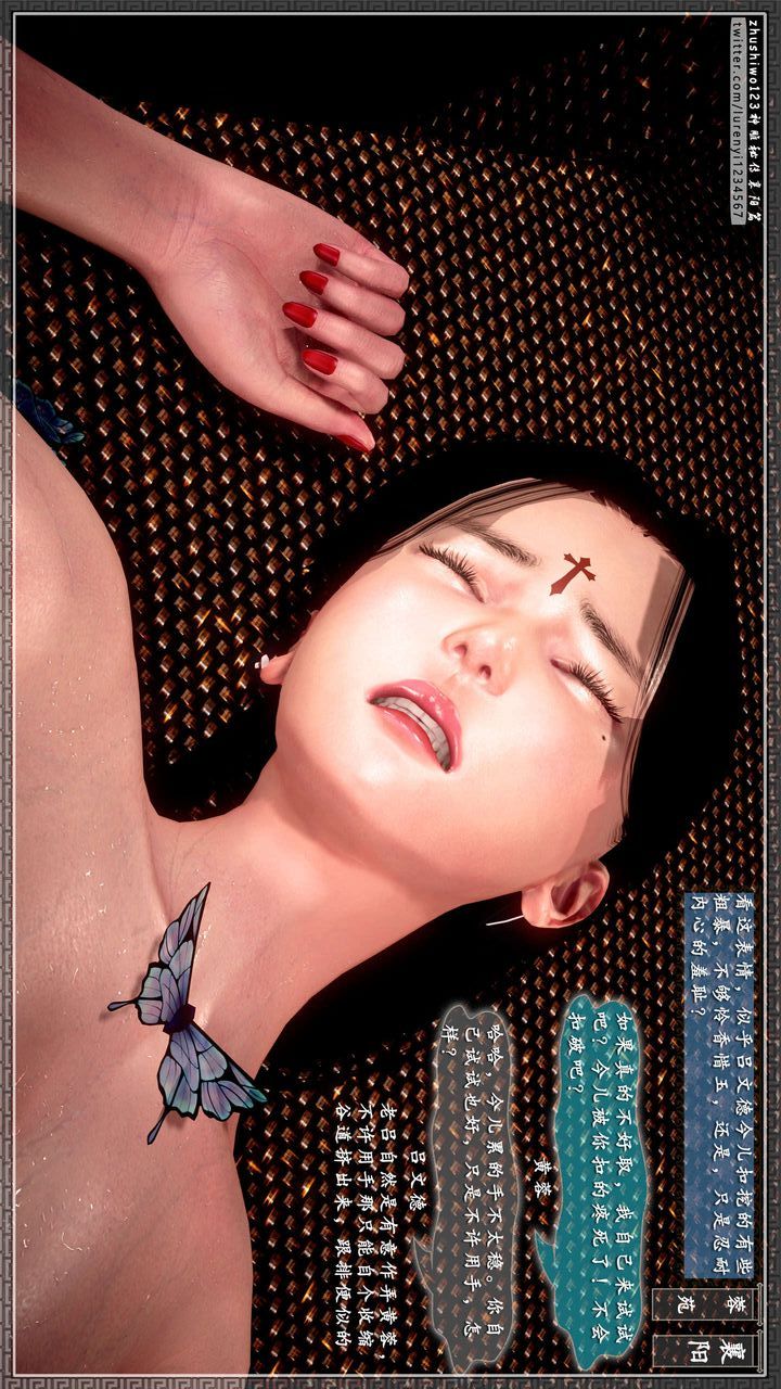 [3D]神雕秘传第35话