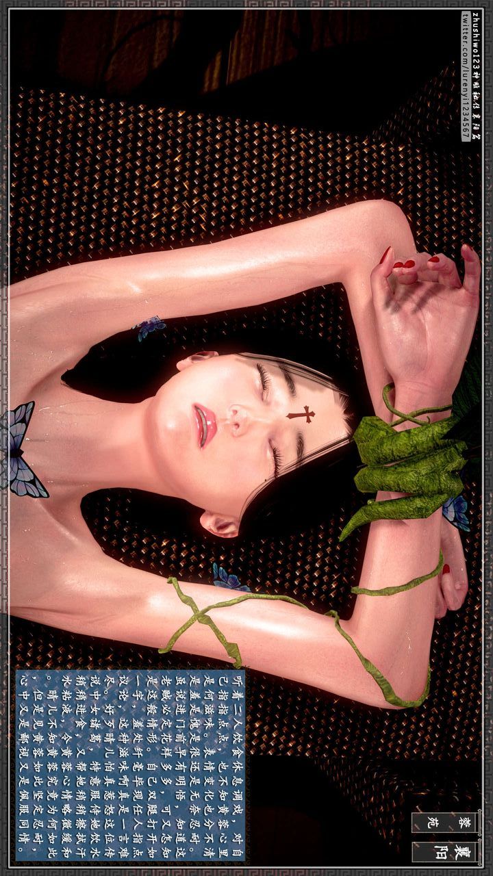 [3D]神雕秘传第35话