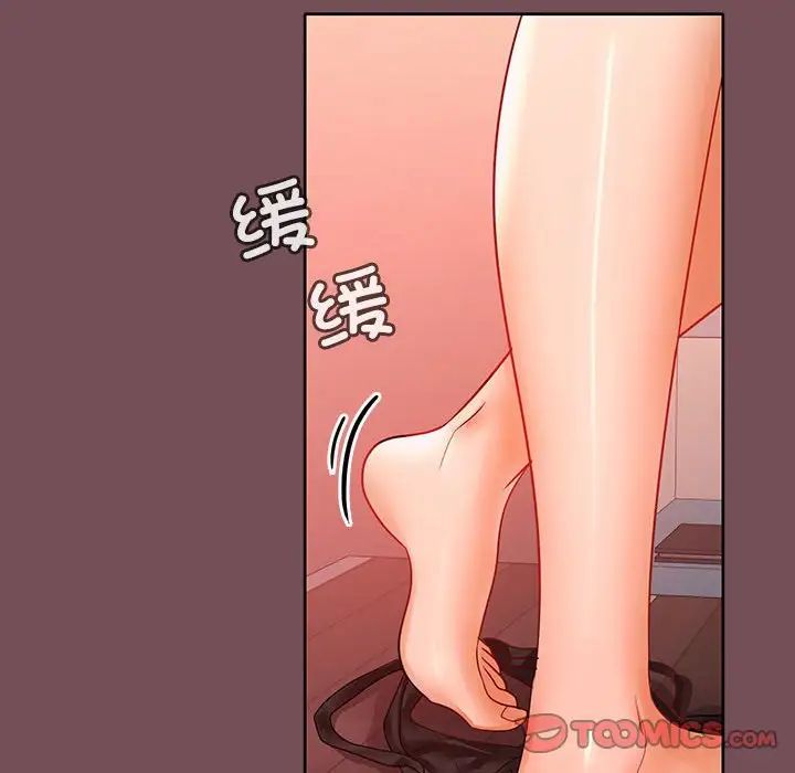 在公司偷偷爱第10话