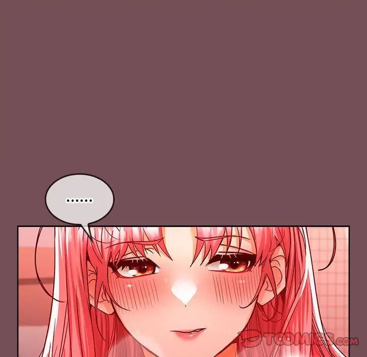 在公司偷偷爱第10话