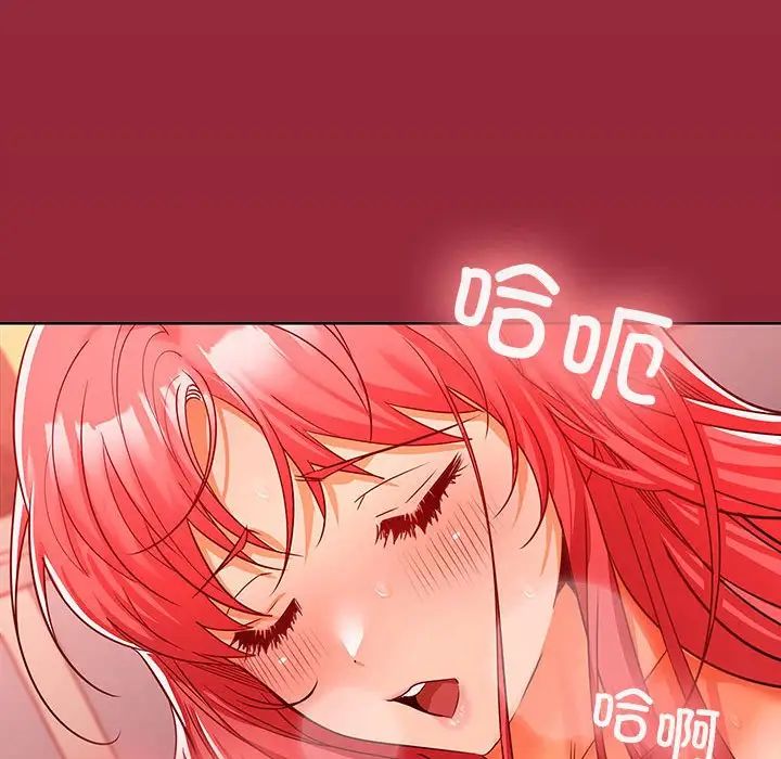 在公司偷偷爱第10话