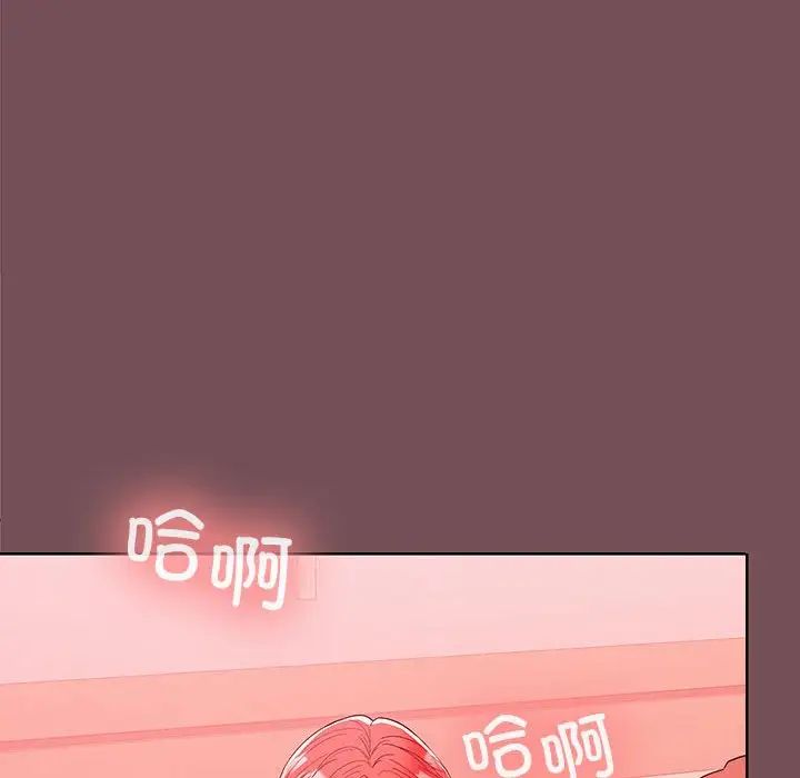 在公司偷偷爱第10话