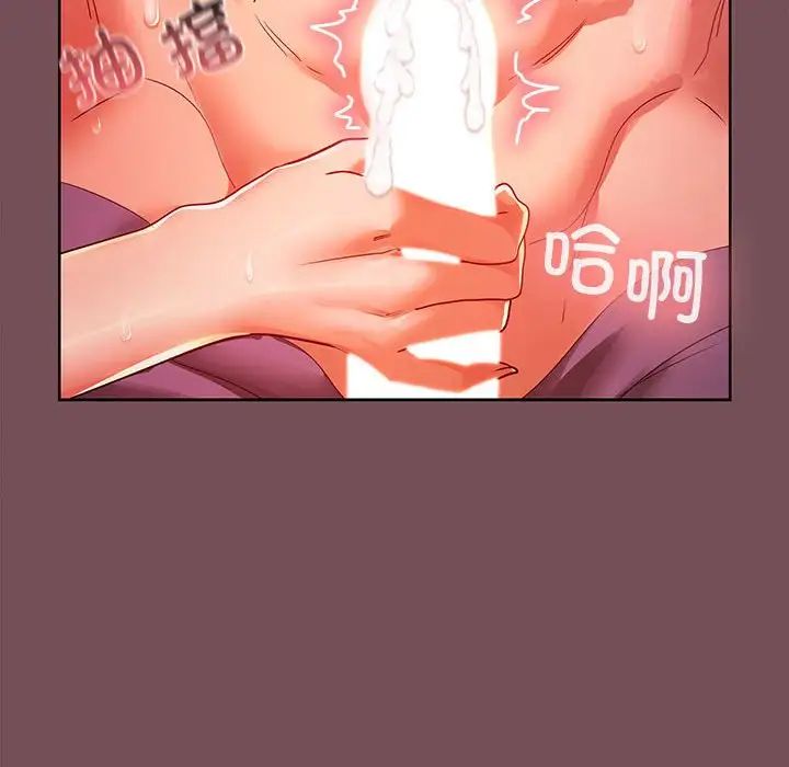 在公司偷偷爱第10话