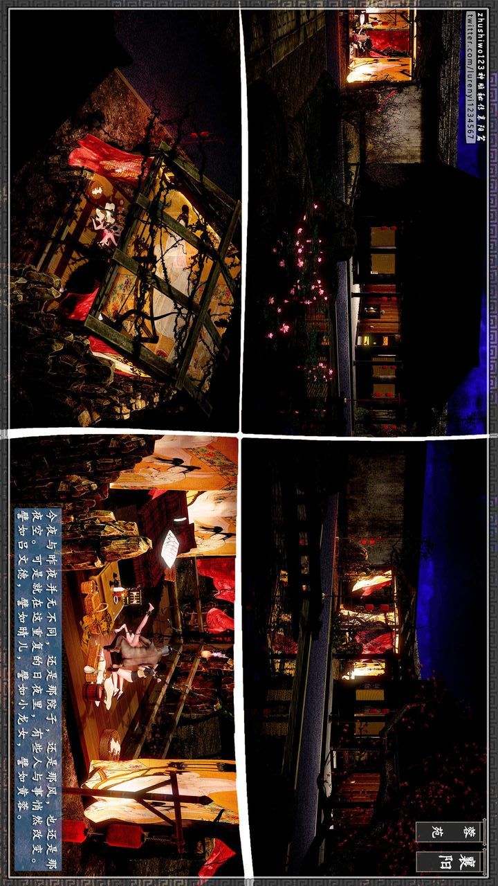 [3D]神雕秘传第36话