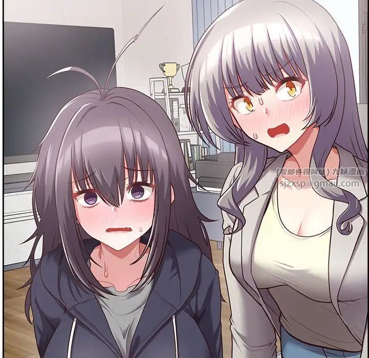 这公司归我了第9话