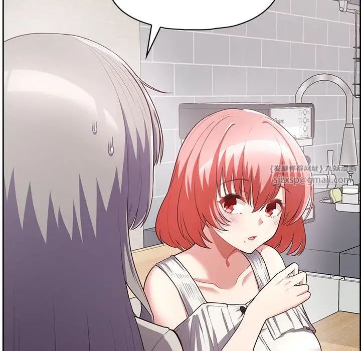 这公司归我了第9话