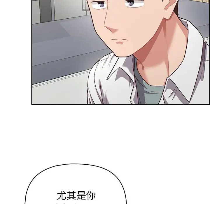 这公司归我了第9话