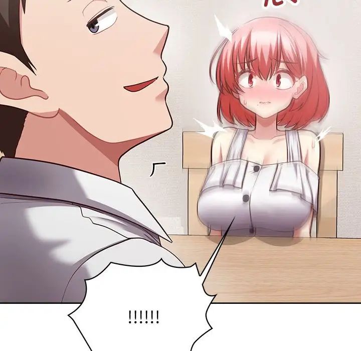 这公司归我了第9话