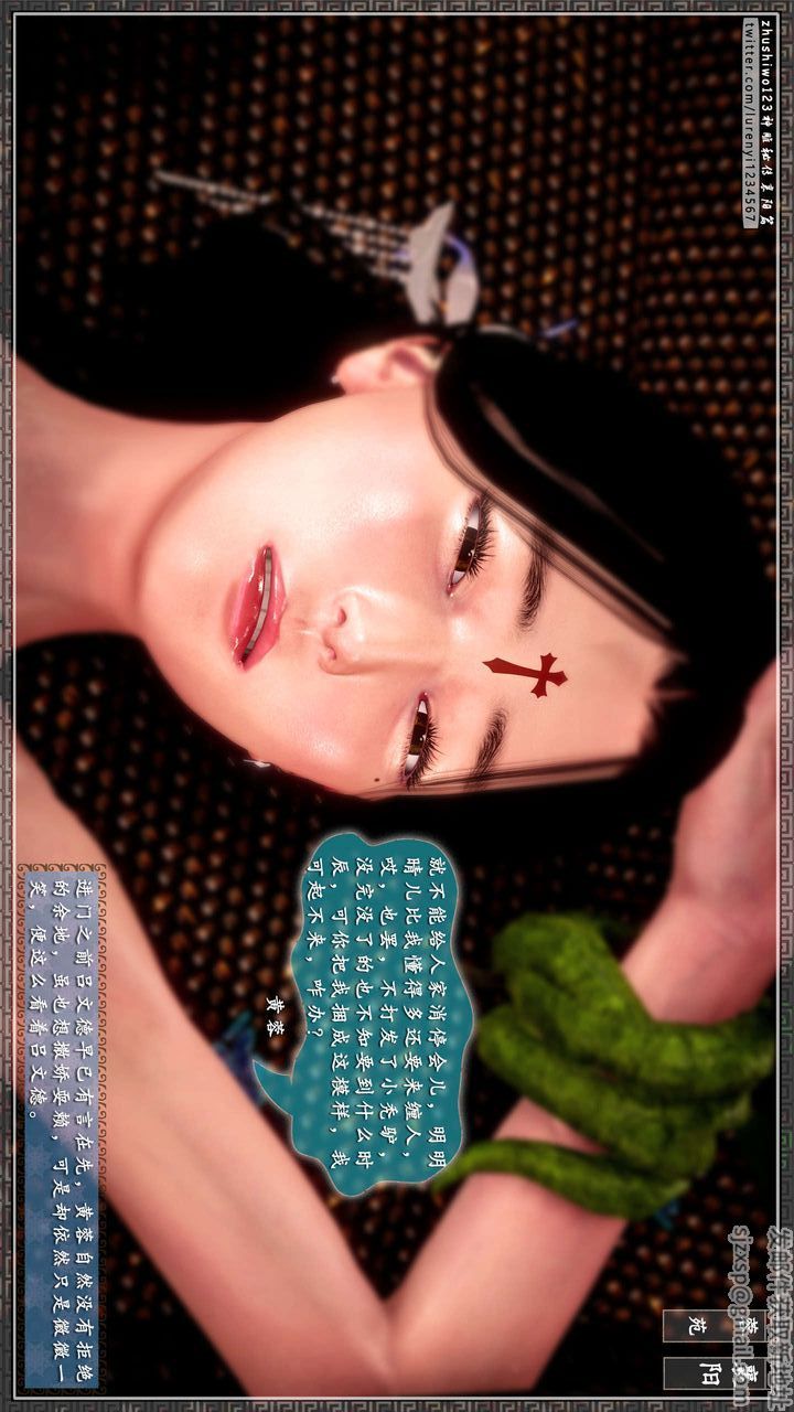 [3D]神雕秘传第37话