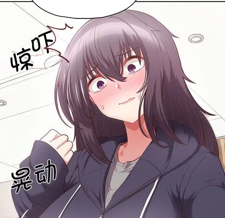 这公司归我了第9话