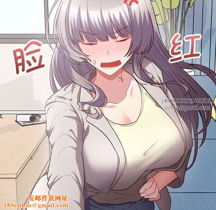 这公司归我了第9话