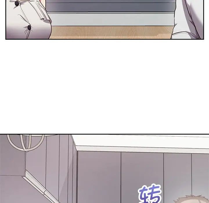 这公司归我了第9话