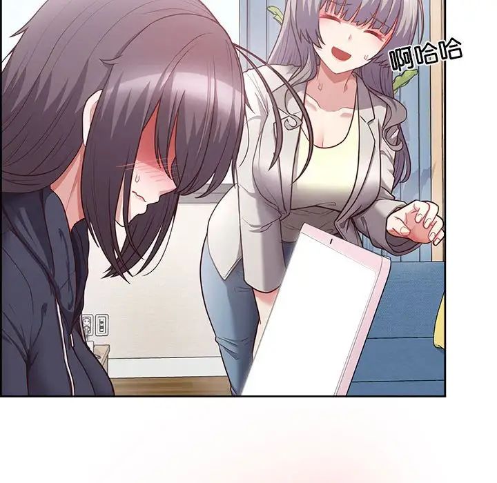 这公司归我了第9话