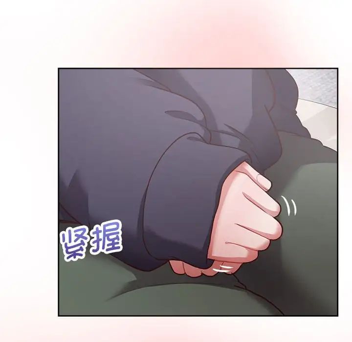 这公司归我了第9话