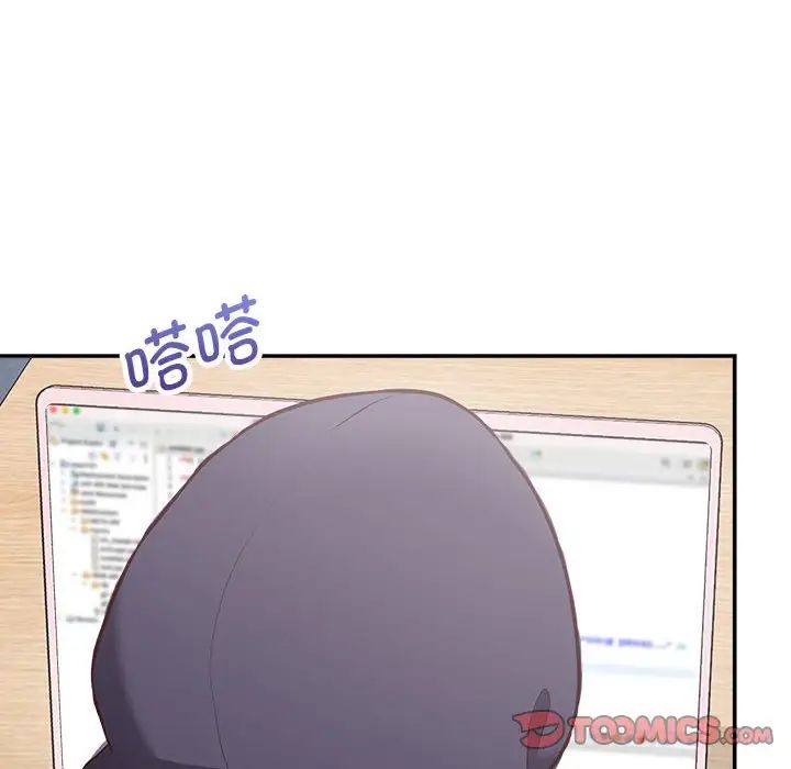 这公司归我了第9话