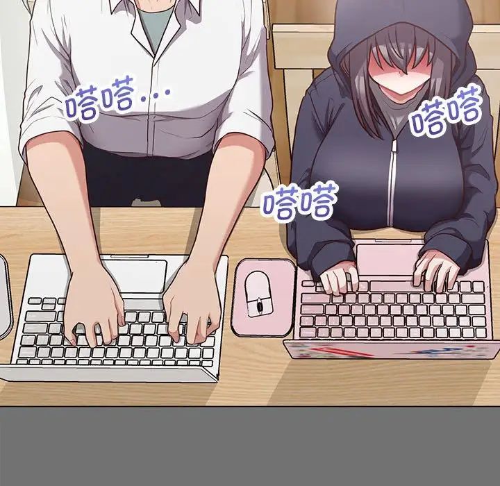 这公司归我了第9话