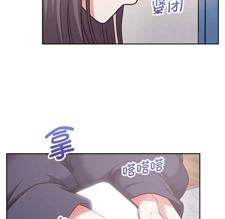 这公司归我了第9话