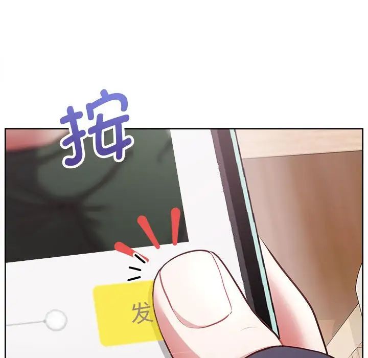 这公司归我了第9话