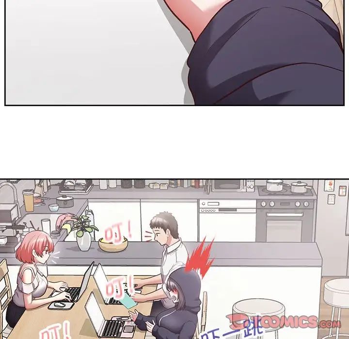 这公司归我了第9话