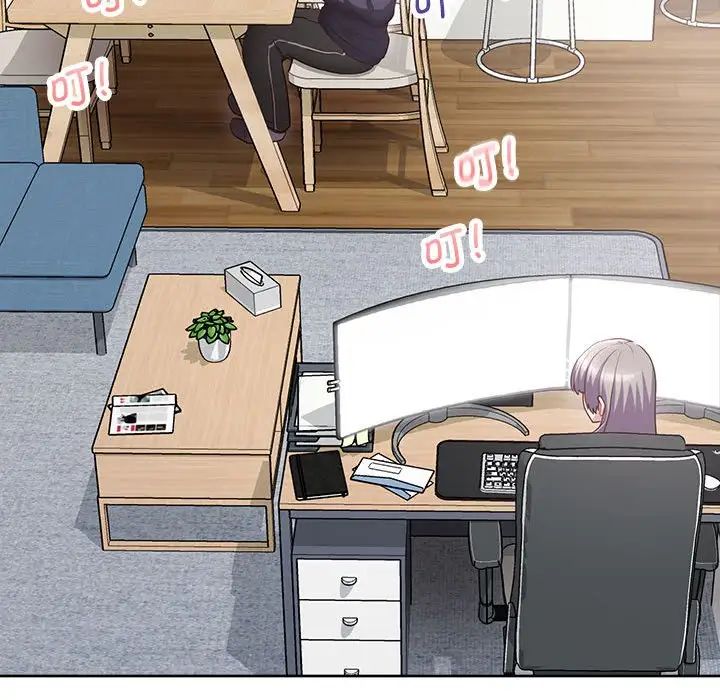 这公司归我了第9话