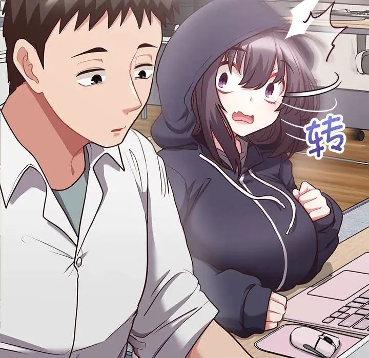 这公司归我了第9话