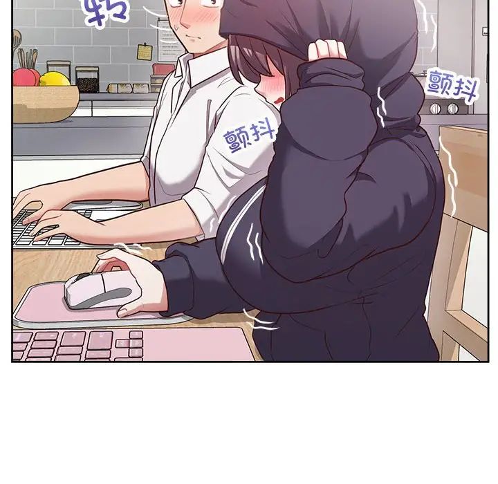 这公司归我了第9话