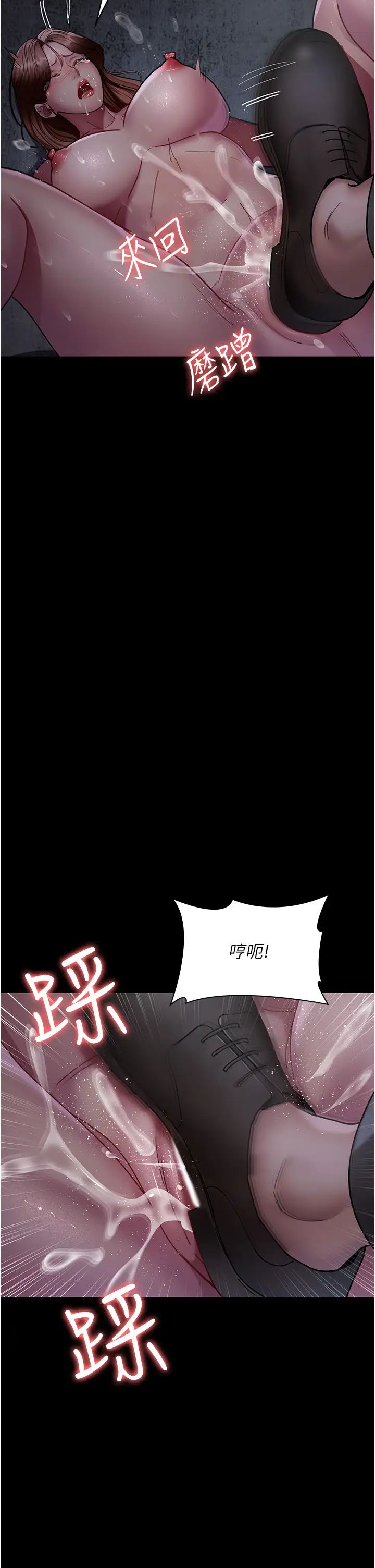 夜间诊疗室第64话-侵犯肉壁的情色触手