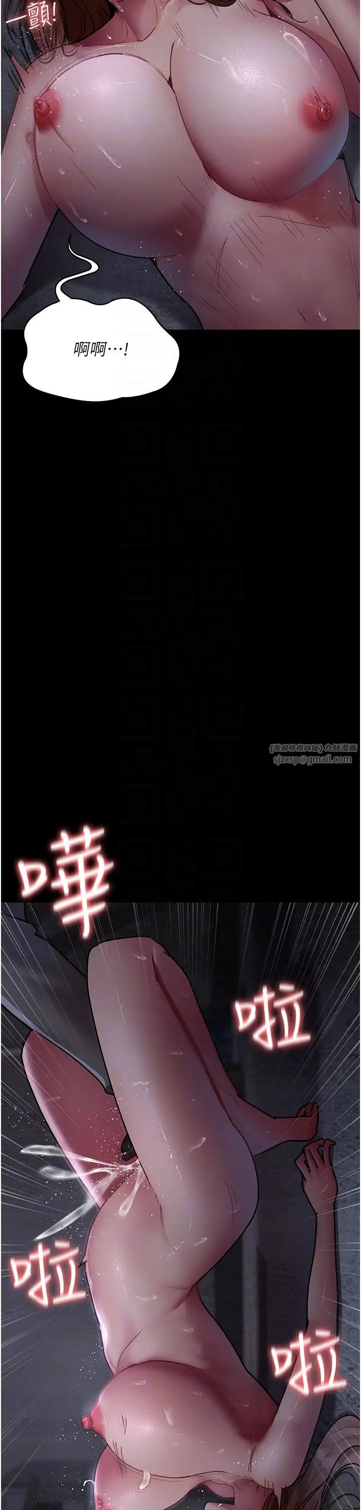 夜间诊疗室第64话-侵犯肉壁的情色触手