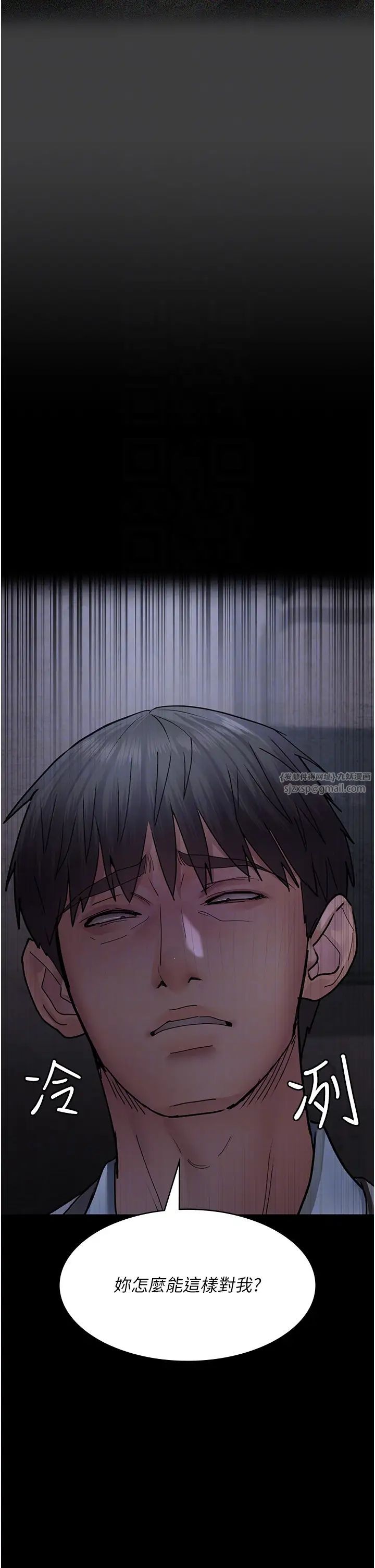 夜间诊疗室第64话-侵犯肉壁的情色触手